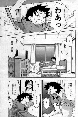 Page 149 of COMIC Men's Young 2009-07