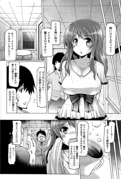 Page 184 of COMIC Men's Young 2009-07