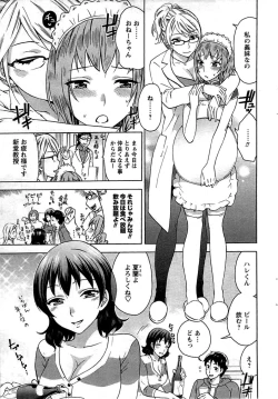 Page 33 of COMIC Men's Young 2009-07