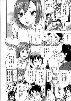 Page 34 of COMIC Men's Young 2009-07