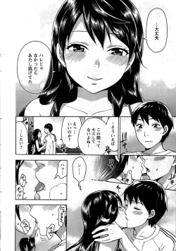 Page 38 of COMIC Men's Young 2009-07