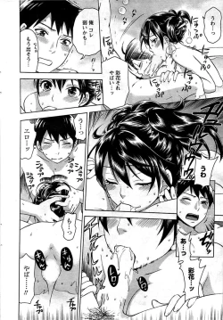 Page 40 of COMIC Men's Young 2009-07