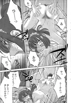 Page 63 of COMIC Men's Young 2009-07