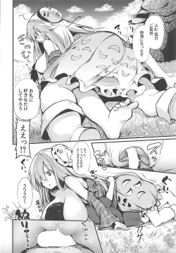 Page 12 of Kokoro Onee-chan to H na Obenkyou