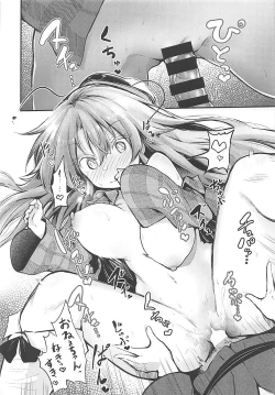Page 16 of Kokoro Onee-chan to H na Obenkyou