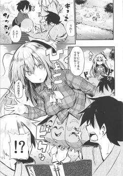 Page 3 of Kokoro Onee-chan to H na Obenkyou