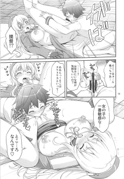 Page 12 of Panpakapan!! Atago Fever