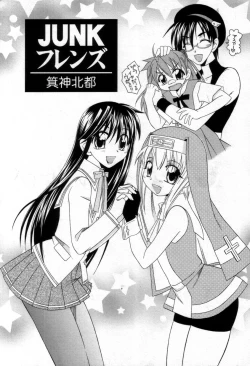 Page 161 of Shounen Shikou 25 - Josou Fragrance