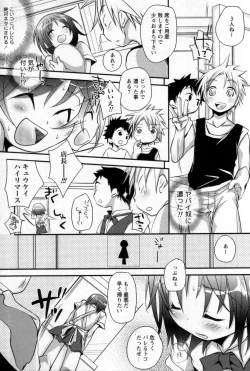 Page 38 of Shounen Shikou 25 - Josou Fragrance