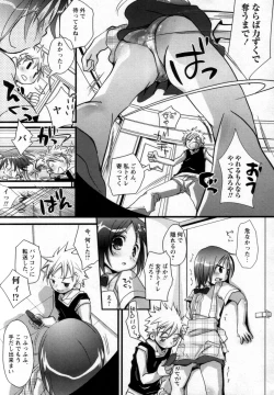 Page 41 of Shounen Shikou 25 - Josou Fragrance