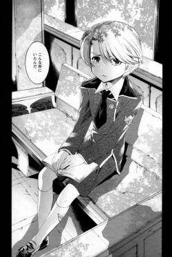 Page 6 of Shounen Shikou 25 - Josou Fragrance