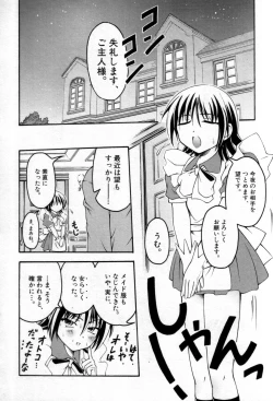 Page 70 of Shounen Shikou 25 - Josou Fragrance