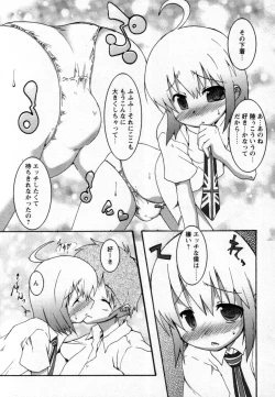 Page 89 of Shounen Shikou 25 - Josou Fragrance