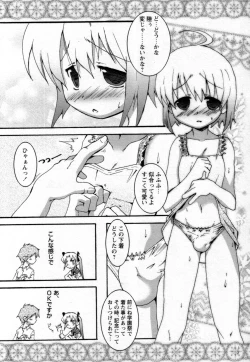 Page 95 of Shounen Shikou 25 - Josou Fragrance