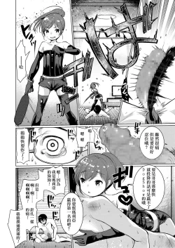 Page 5 of Dog Breeders! 2 | 狗狗育種家!2