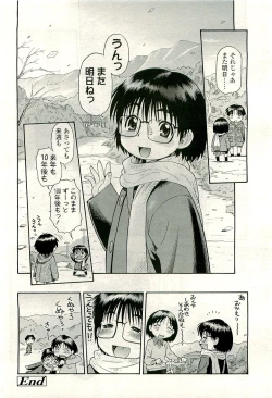 Page 110 of COMIC LO 2009-08 Vol. 65