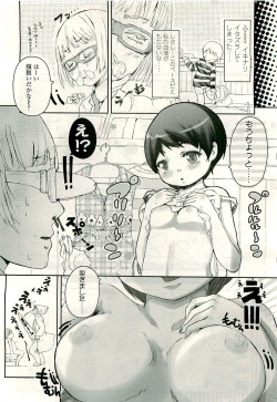 Page 286 of COMIC LO 2009-08 Vol. 65