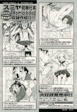 Page 330 of COMIC LO 2009-08 Vol. 65