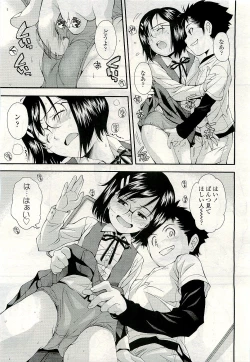 Page 33 of COMIC LO 2009-08 Vol. 65