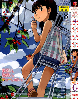 Download COMIC LO 2009-08 Vol. 65