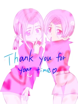 Page 25 of Jotaika torankusu