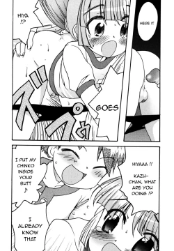 Page 14 of Kakeashi Koushinkyoku | Kakeashi March