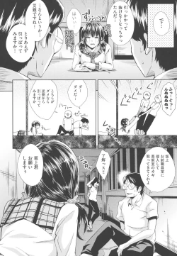 Page 101 of Acme Catalog