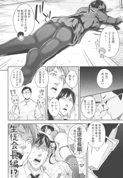 Page 11 of Acme Catalog