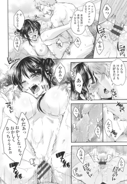 Page 129 of Acme Catalog