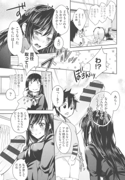 Page 140 of Acme Catalog