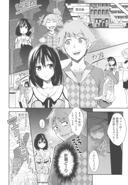 Page 161 of Acme Catalog