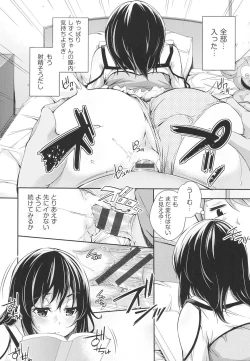 Page 165 of Acme Catalog