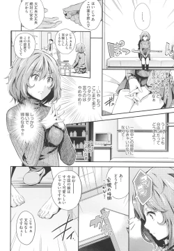 Page 179 of Acme Catalog