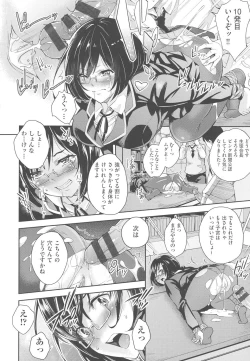 Page 17 of Acme Catalog