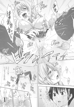 Page 88 of Acme Catalog