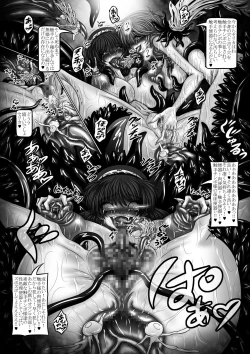 Page 20 of Conception Tantricle Echoes