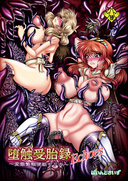 Download Conception Tantricle Echoes