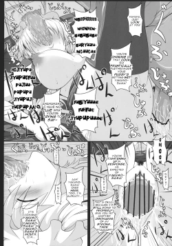 Page 26 of Yakumo Yukari no Chitai 1