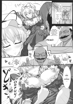 Page 6 of Yakumo Yukari no Chitai 1