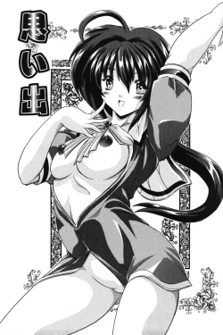 Page 113 of Onee-sama no Yuuwaku