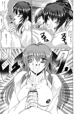 Page 27 of Onee-sama no Yuuwaku