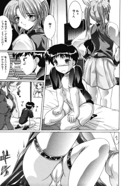 Page 5 of Onee-sama no Yuuwaku