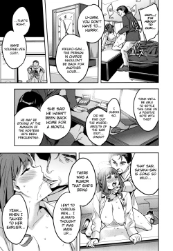 Page 13 of Sekigahara Shouji Hitodumabu Ch.1-3