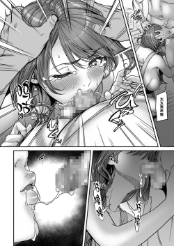 Page 6 of Ano Hito, Tonari ni Iru kara Shizuka ni ne.