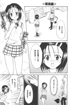 Page 18 of Erotic Dreamer