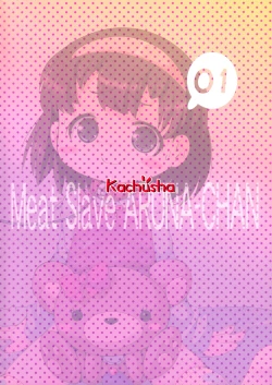 Page 27 of Shoujo Nikudorei Chuu...