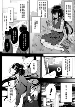 Page 11 of akachan ha douyatte kitano?