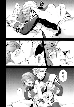 Page 15 of Shounen no seichou, seinen no koukai