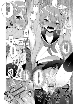 Page 14 of Trap Train