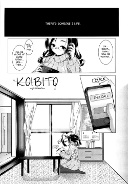 Page 1 of Koibito